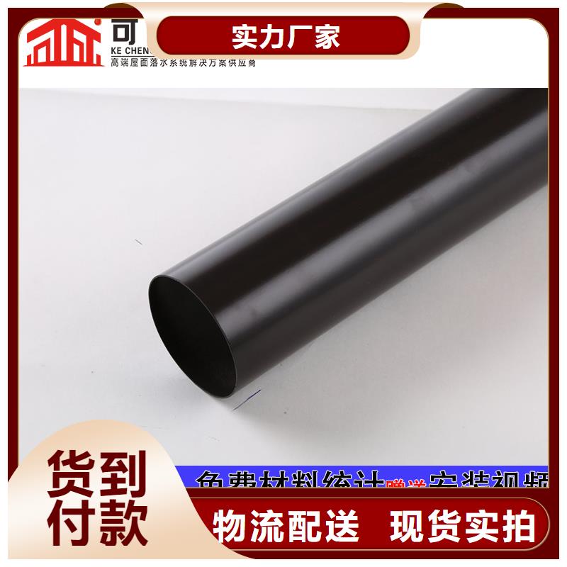 外墙排水落水管择优诚信商家
