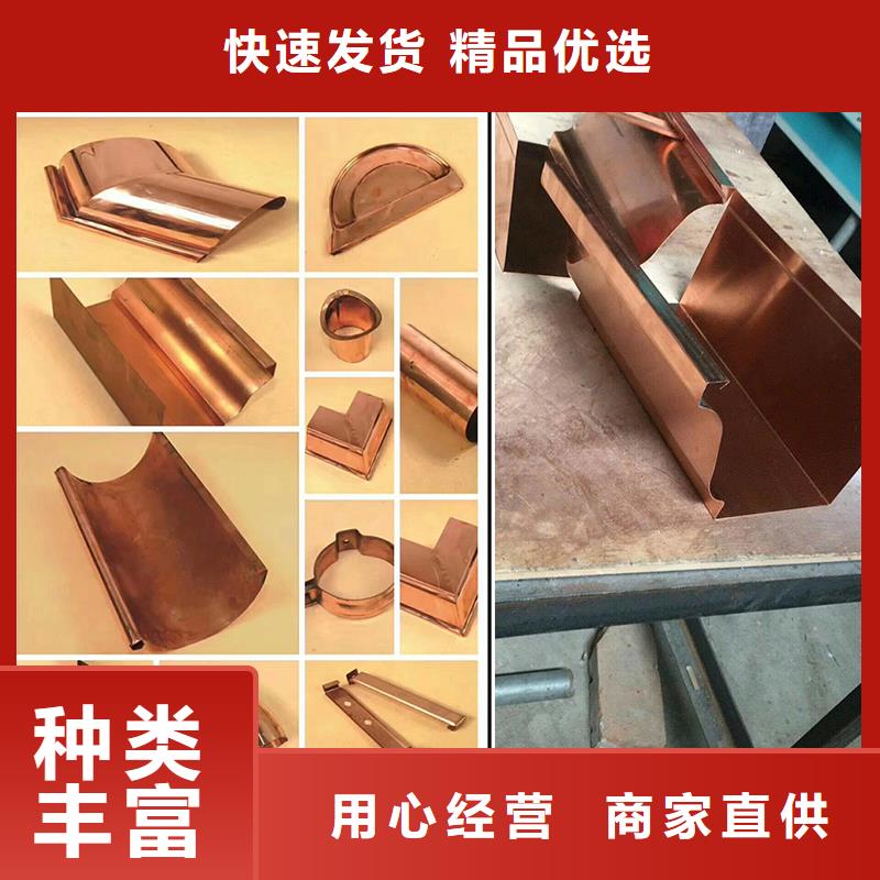 pvc天沟厂家同城货源