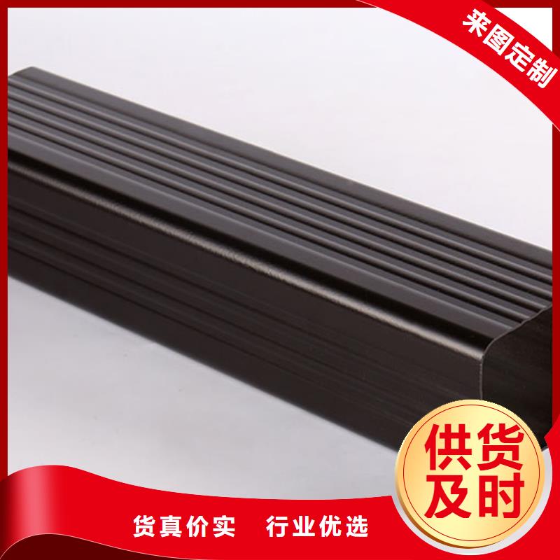 彩铝落水管靠谱厂家当地品牌
