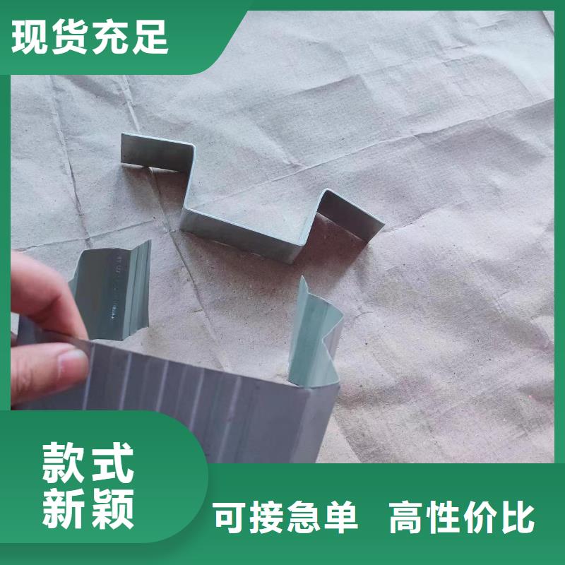 东方市彩钢落水管规格本地经销商