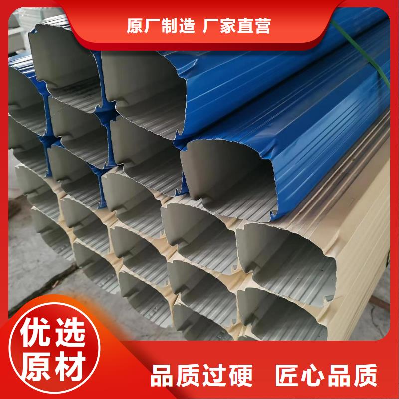 彩色彩钢雨水管源头好货品质好才是硬道理