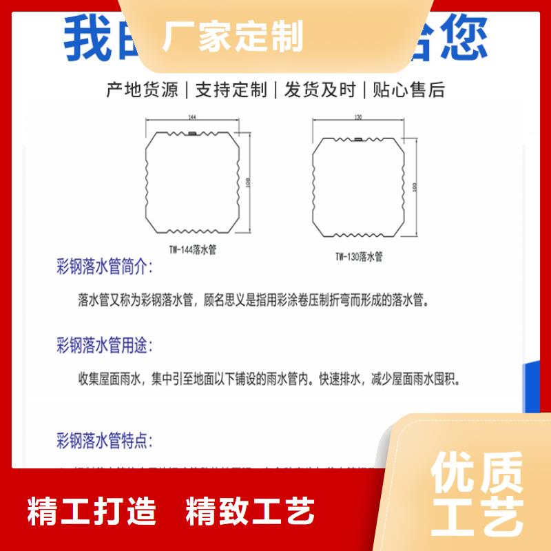 镀铝锌铁皮雨水管优惠多厂家直销大量现货