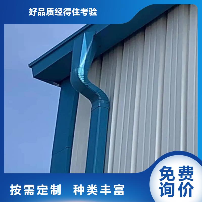 彩钢雨水管-108*144彩钢雨水管采购价格当地生产商