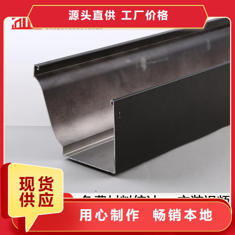 K型天沟价格生产型