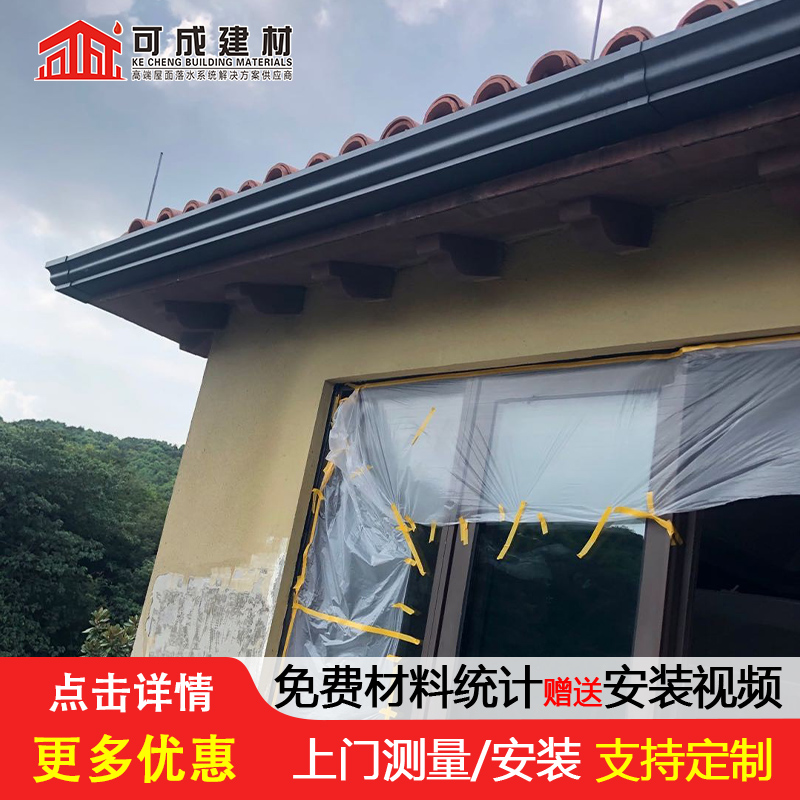 【沟】,成品天沟快捷的物流配送当地货源