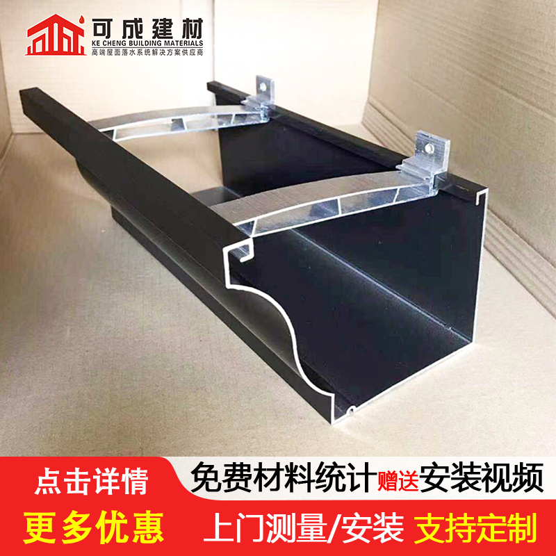 别墅成品天沟价格实惠货源直供