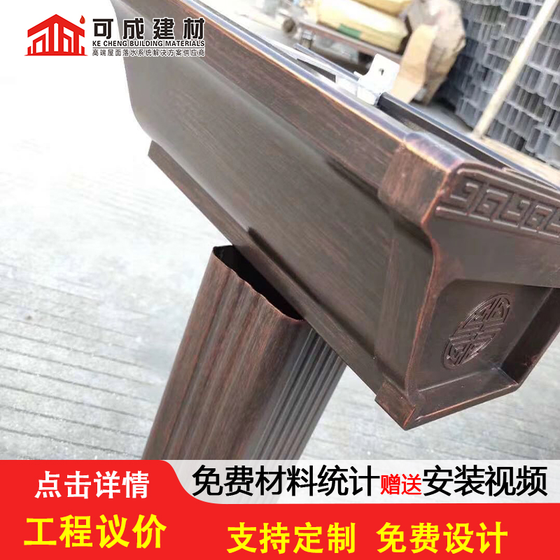 铝合金天沟批发价格厂家售后完善