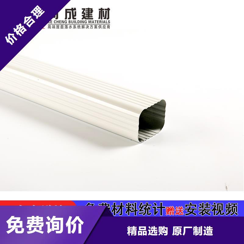 【管雨水槽批发匠心打造】当地制造商