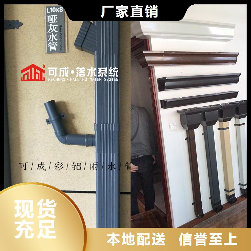 彩铝落水管厂家报价款式新颖