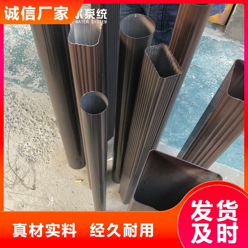 彩铝落水管解决方案同城公司
