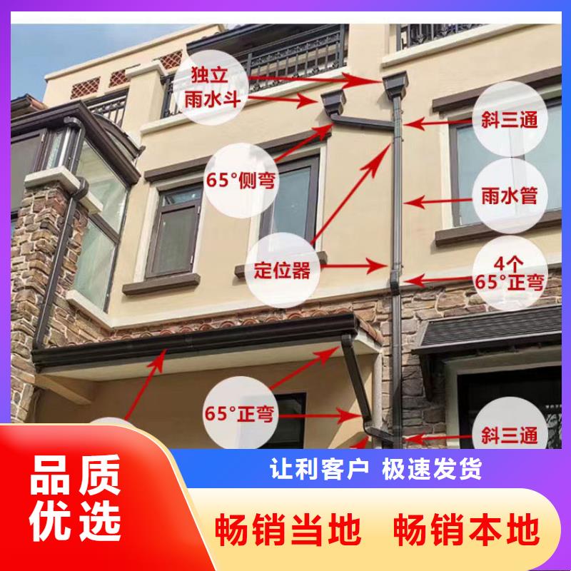 铝合金雨水管解决方案敢与同行比服务