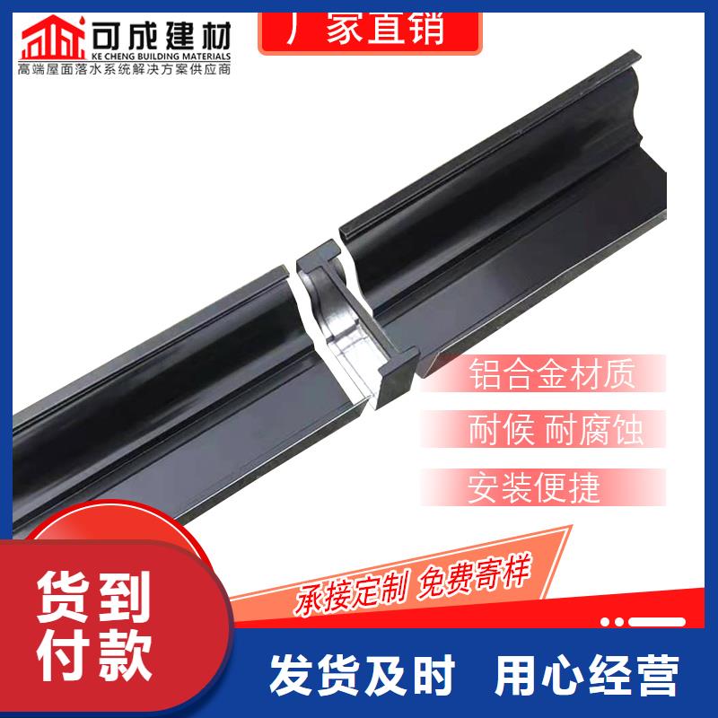 管【铝合金天沟厂家】对质量负责现货直供