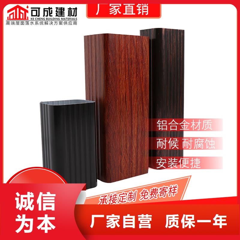 彩铝落水管2025已更新生产厂家