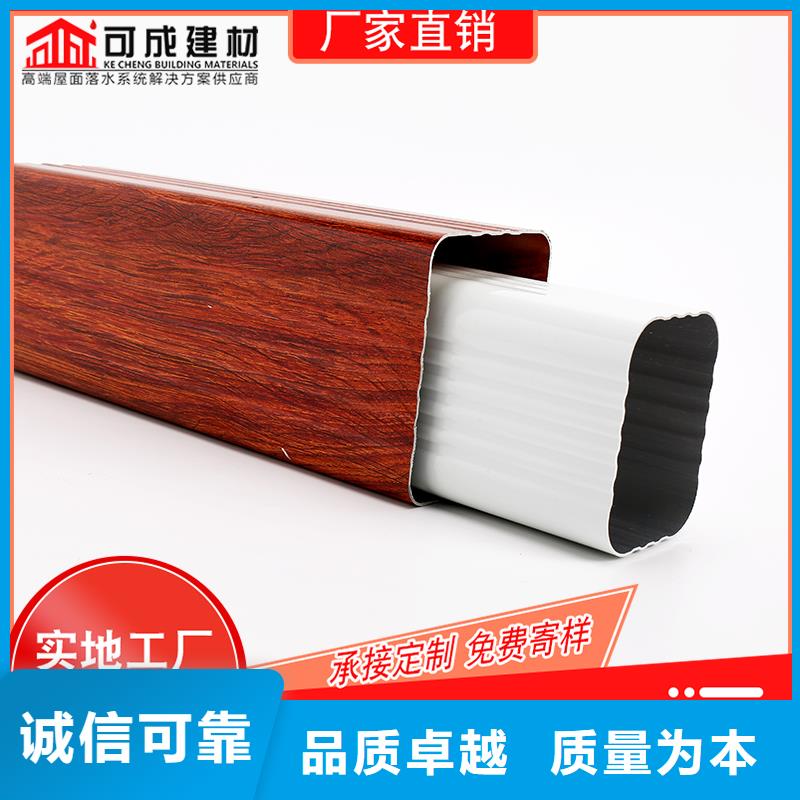 槽【成品天沟】经验丰富品质可靠产地工厂