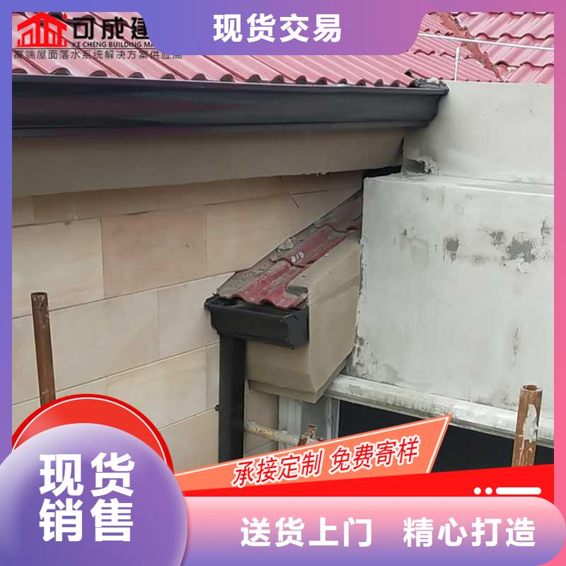 金属雨水槽-金属雨水槽可信赖用的放心