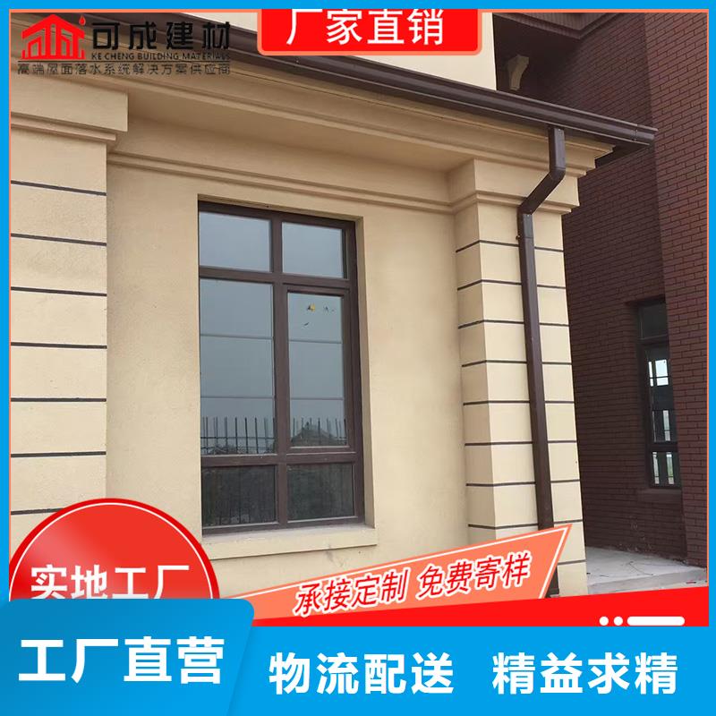 别墅铝合金接水槽安装手册专业生产厂家