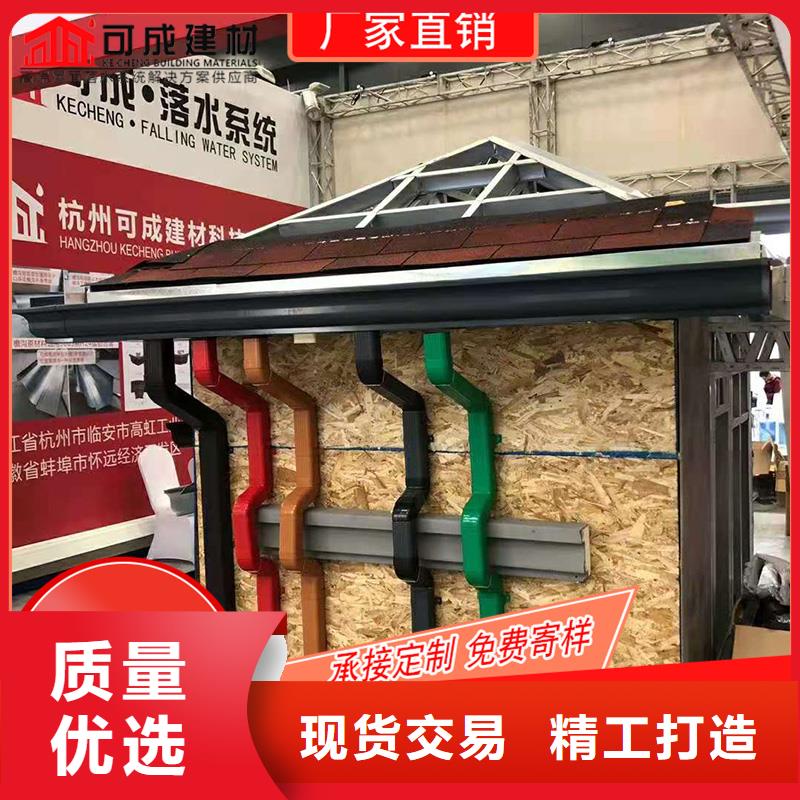 槽檐槽价格厂家现货供应专业生产N年