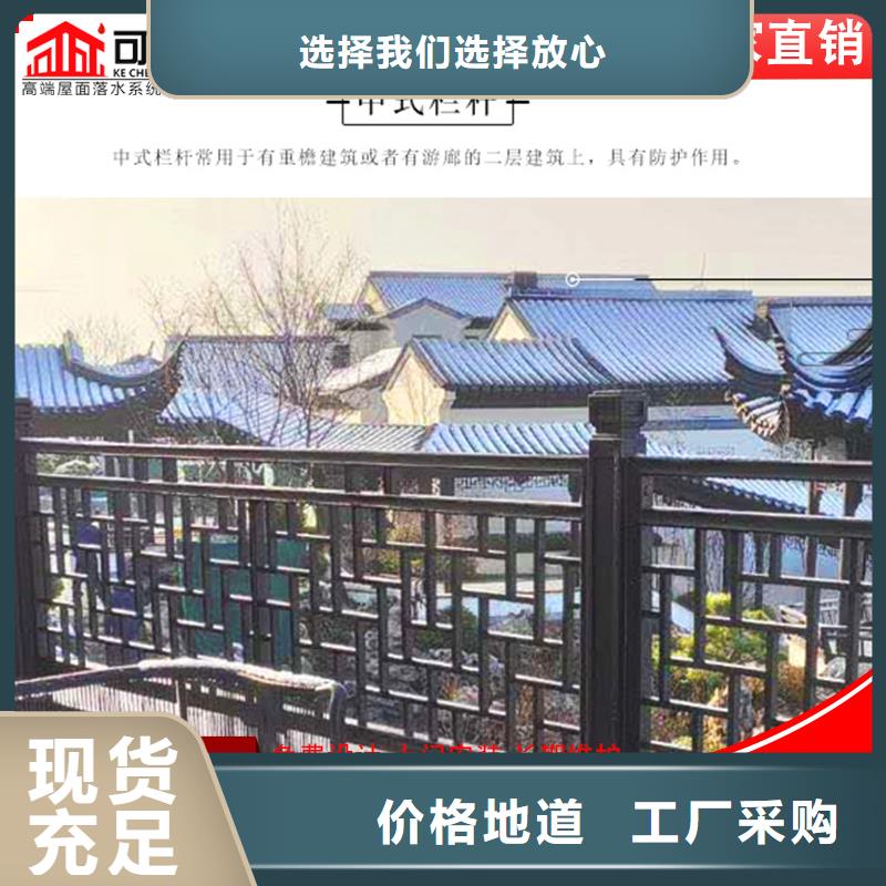 古建中式铝合金椽子2025已更新自有生产工厂