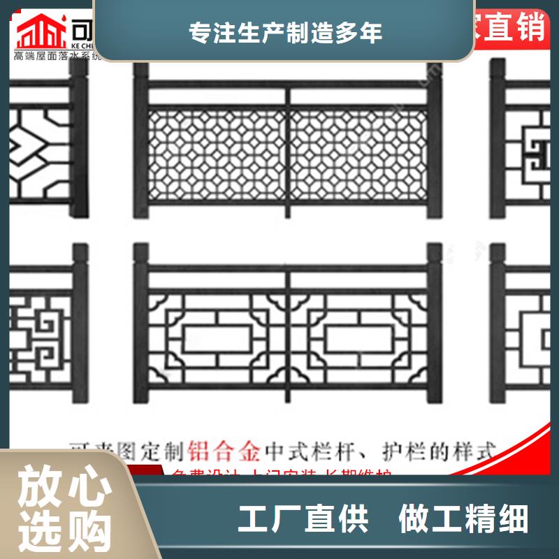 铝代木古建牛腿市场批发同城经销商