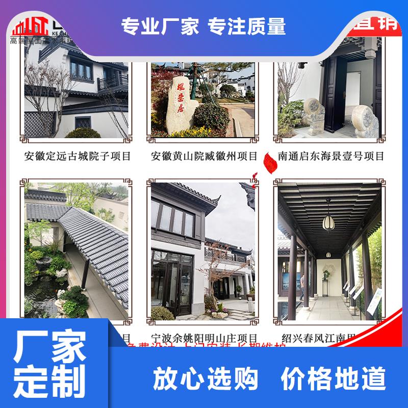 铝代木成品天沟厂型号齐全质优价廉