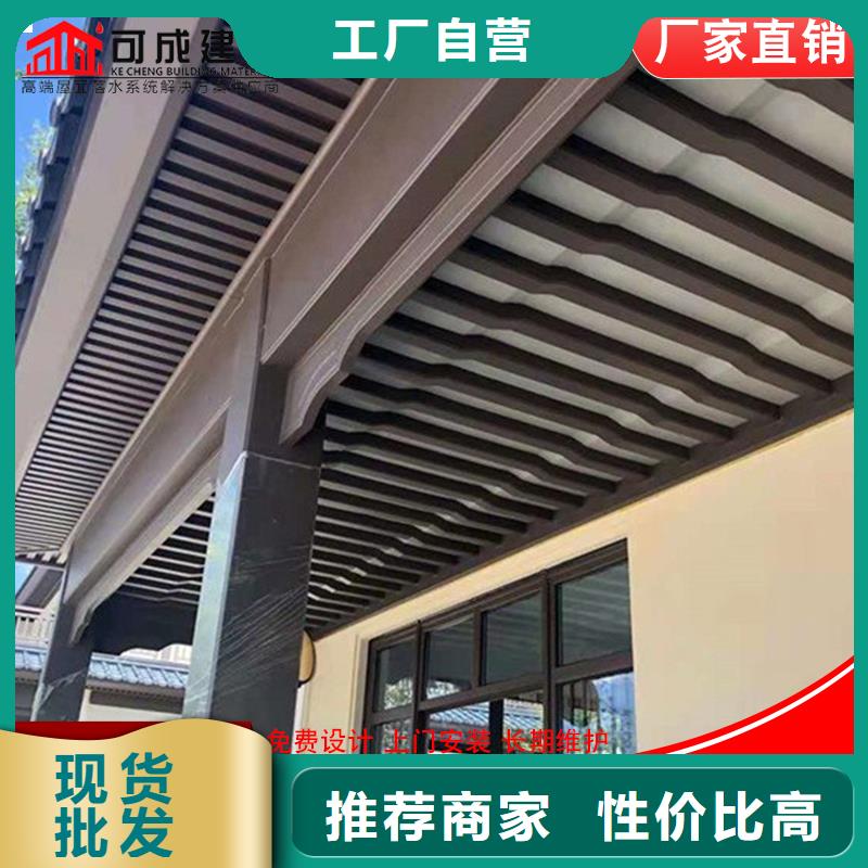 铝代木【成品天沟】生产安装真材实料加工定制