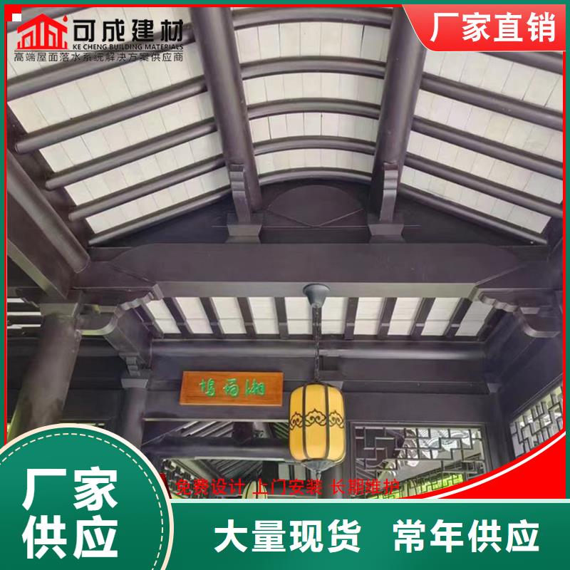 古建铝代木铝合金美人靠2025已更新支持加工定制