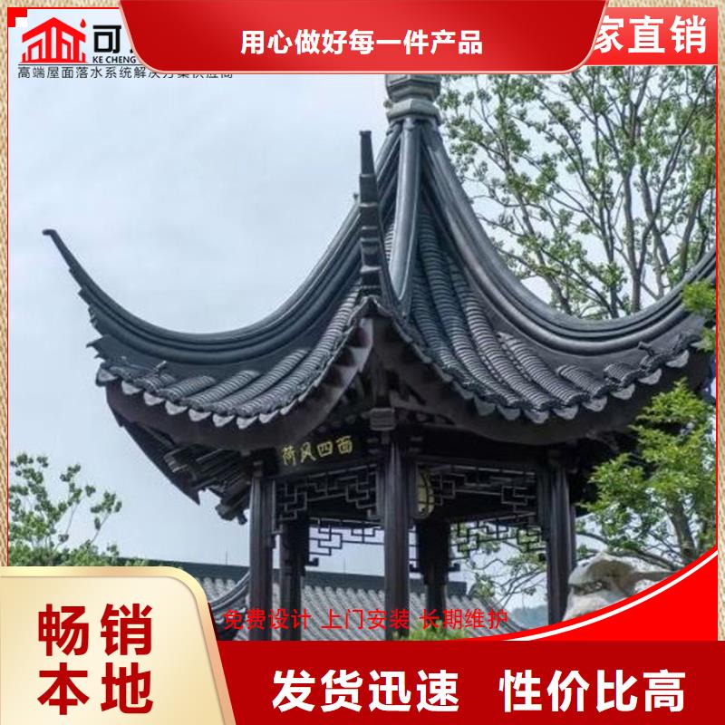 铝代木_【雨水管供应】订购质量无忧
