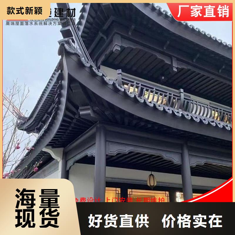 铝代木成品天沟准时交付本地生产商