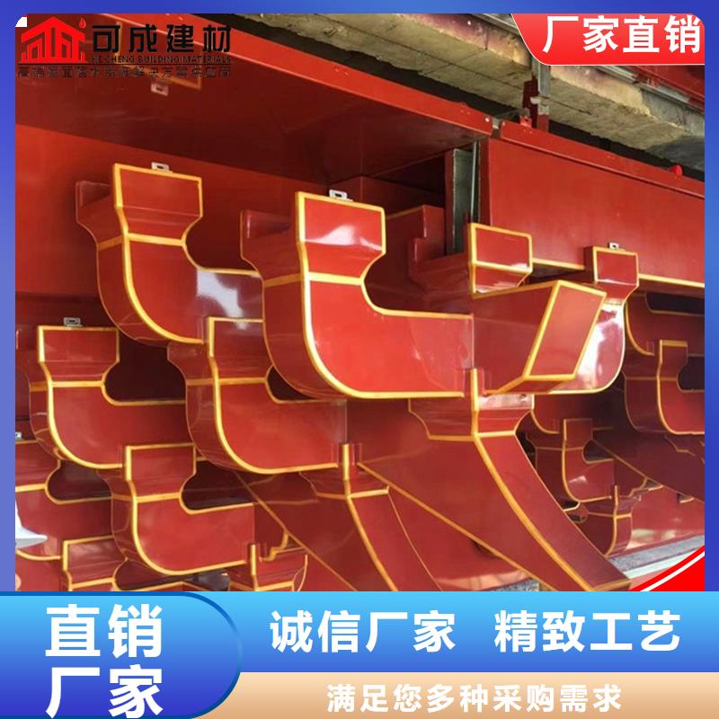 铝代木_铝合金方形雨水管诚信可靠严谨工艺