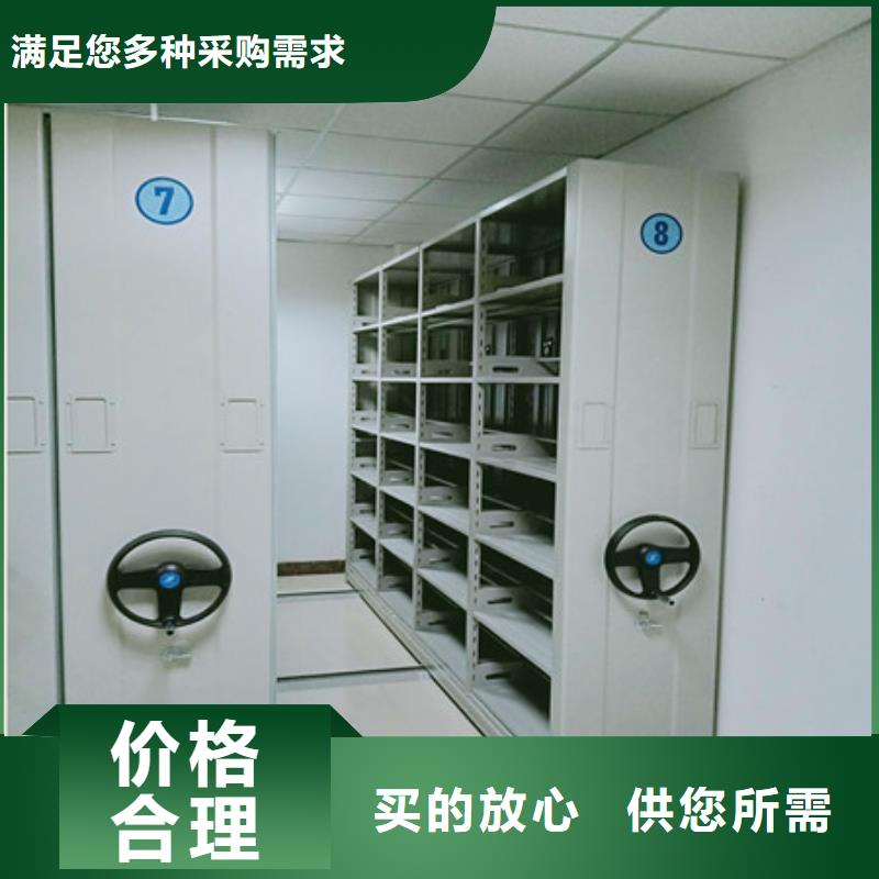 放心省心【凯美】光盘密集柜的简单介绍