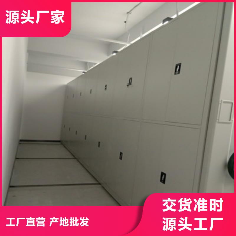 新闻：活动密集架厂家拒绝差价