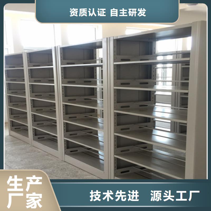 感谢来电【凯美】保亭县文件密集柜服务至上
