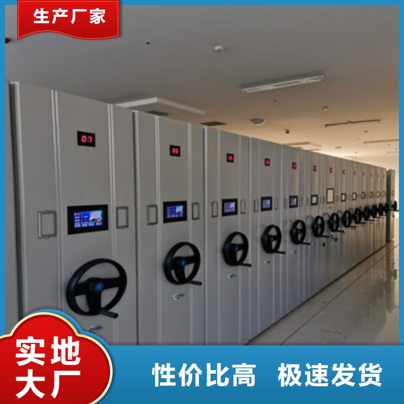 钢制密集柜_我们是厂家品牌专营