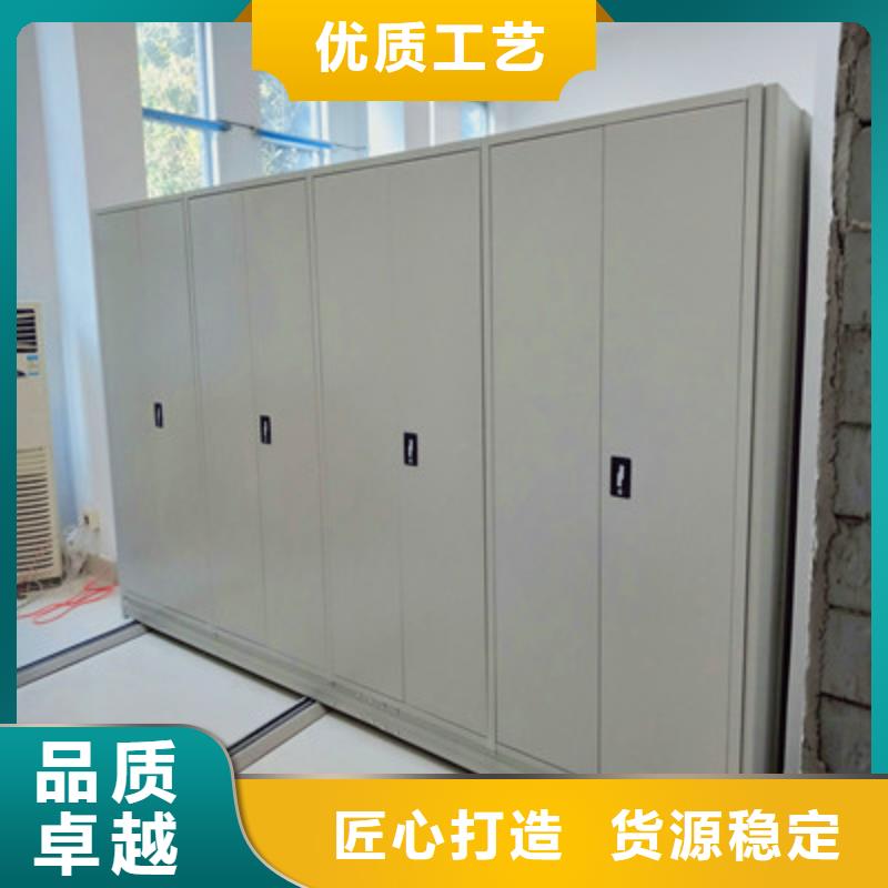 档案资料库智能密集柜广受好评厂家货源