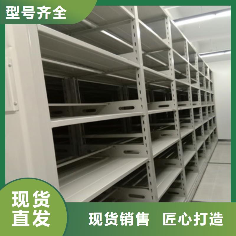 采购信息【凯美】智能表库密集柜同城经销商