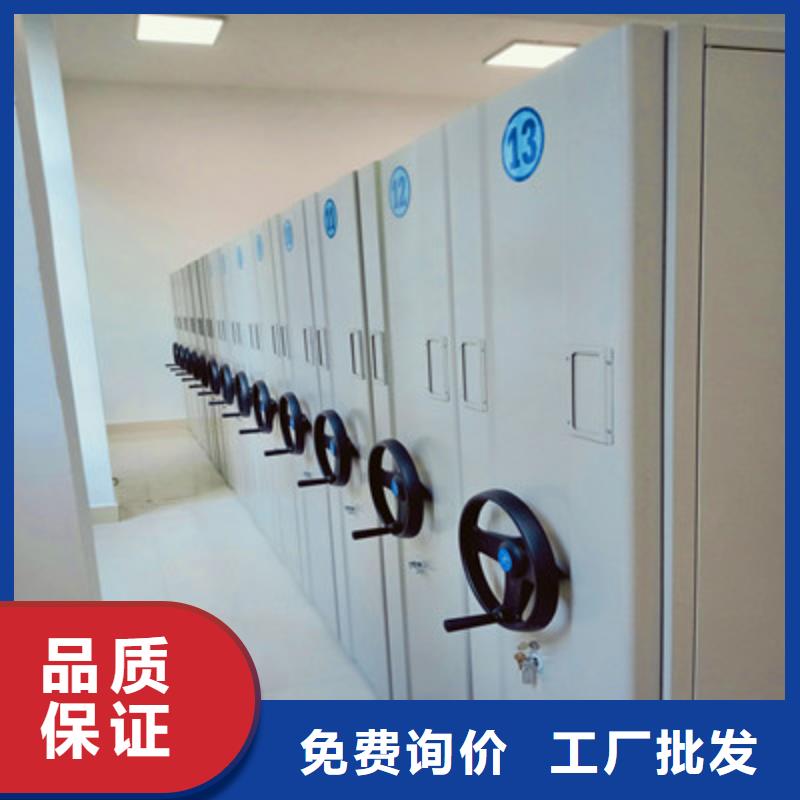 产品问题的原理和解决【凯美】晾片密集柜本地厂家