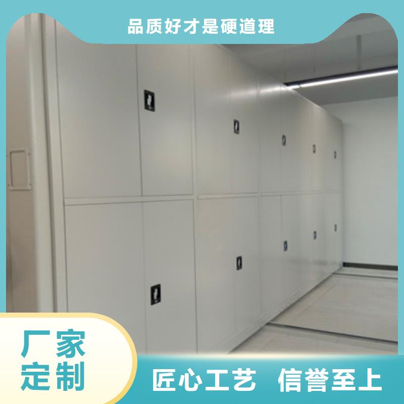 出厂拿货价【凯美】电表密集架表库本地生产商