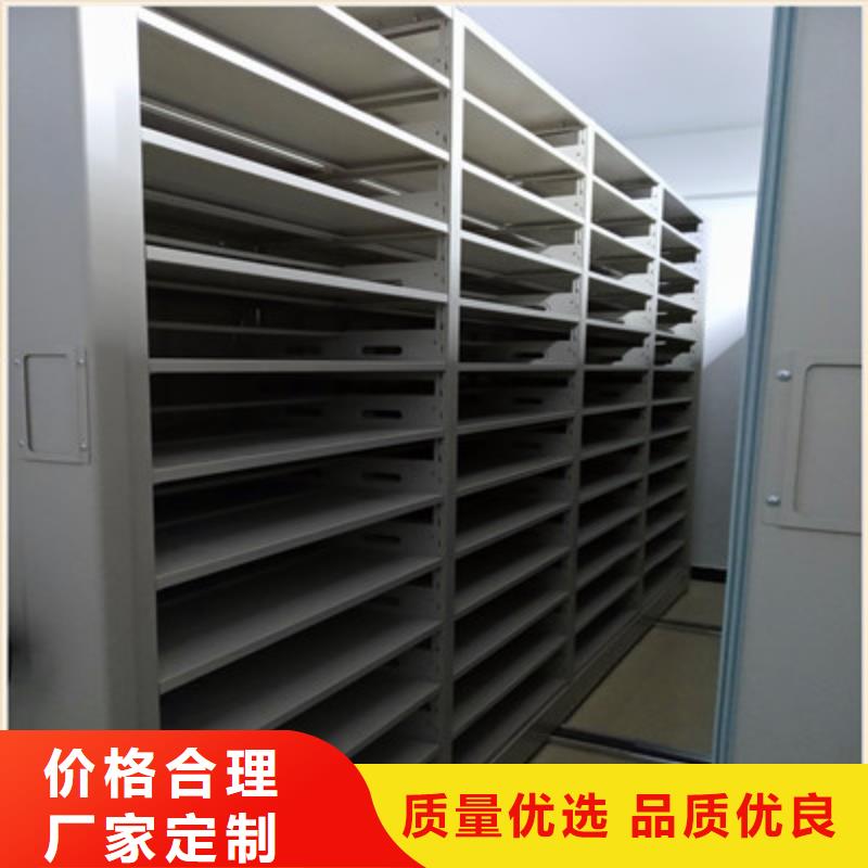 抱诚守真【凯美】五层箱式密集架本地货源