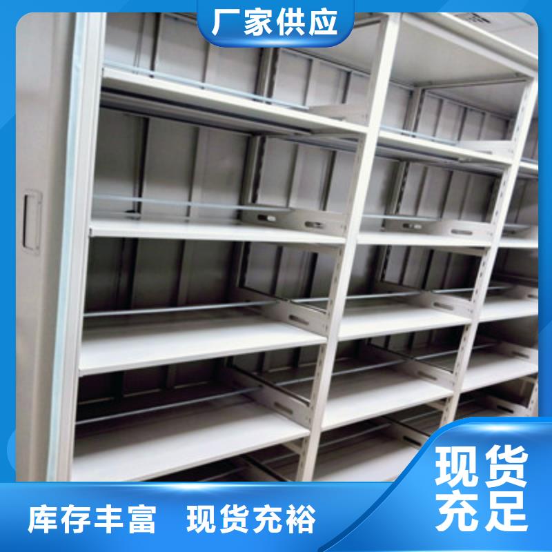 实力供应商【凯美】柱式手动密集架免费安装