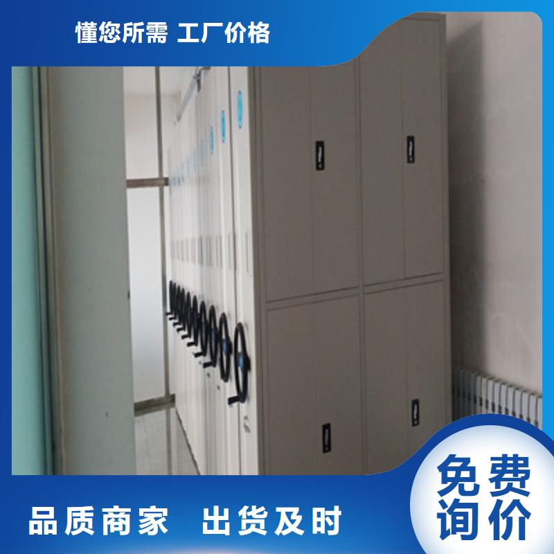 代理分销【凯美】手摇式档案密集架拒绝差价