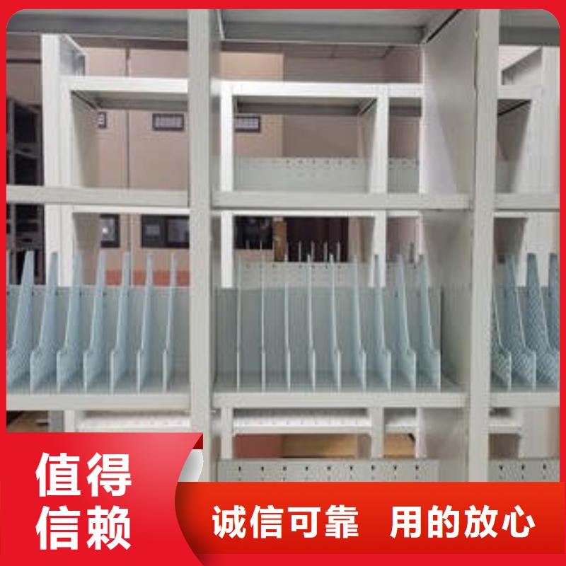信誉至上【凯美】档案资料库智能密集柜源头厂家经验丰富