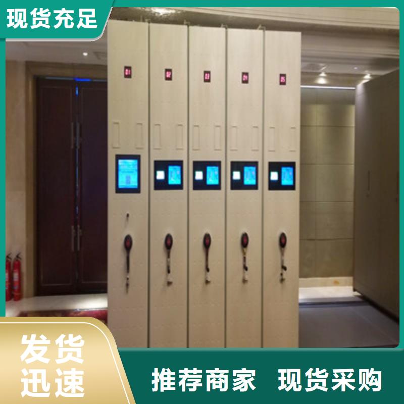 价实在【凯美】全封闭式档案柜同城供应商