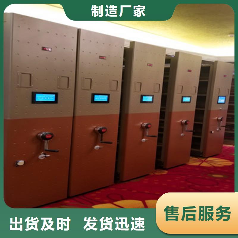 密集架图书柜-凯美办公家具有限公司同城经销商