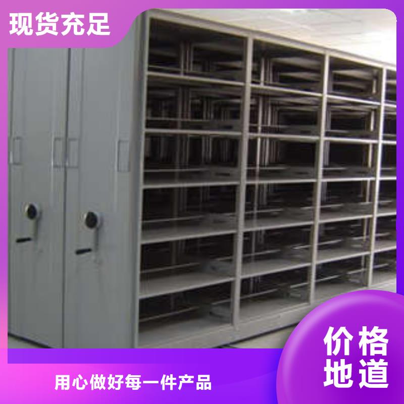方便客商【凯美】档案室移动密集架当地供应商