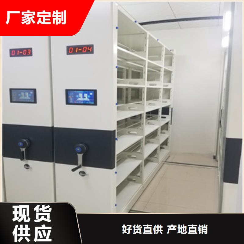 手动档案室密集柜价格走势同城公司