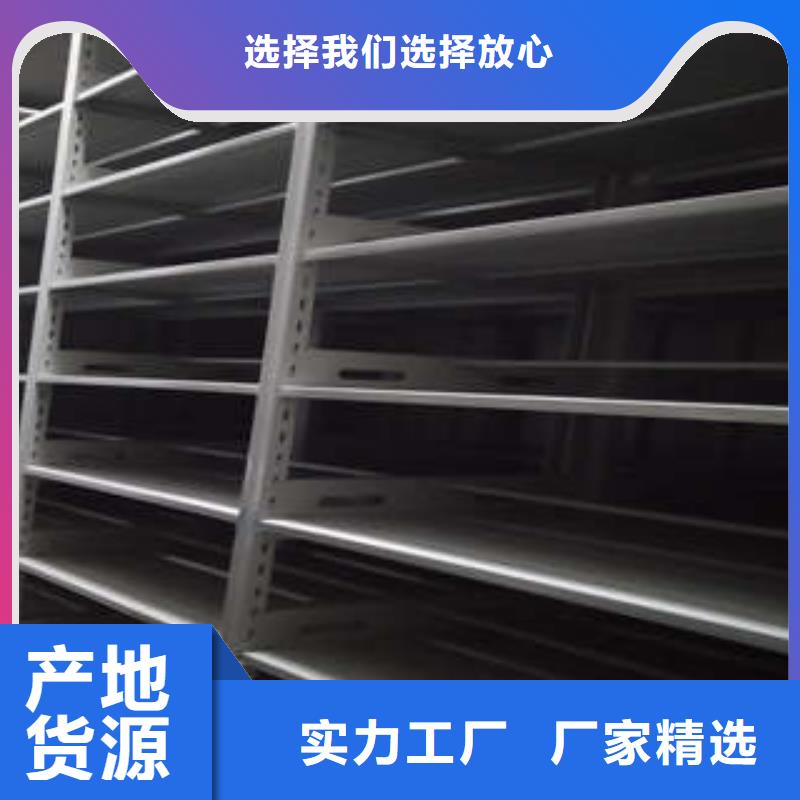 产品特性和使用方法【凯美】道轨式移动密集架本地制造商