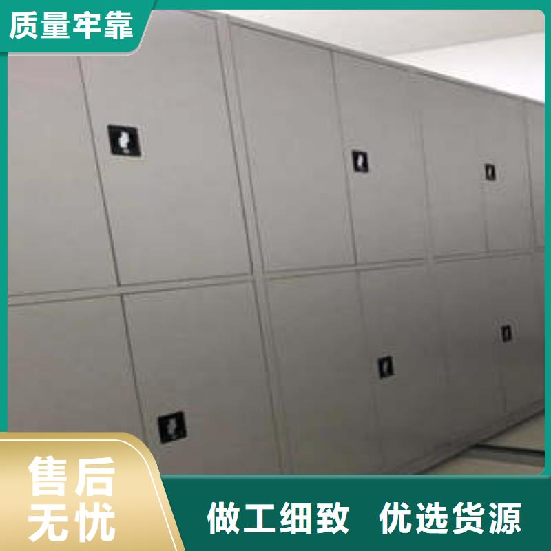 服务放心【凯美】密集移动档案柜当地厂家