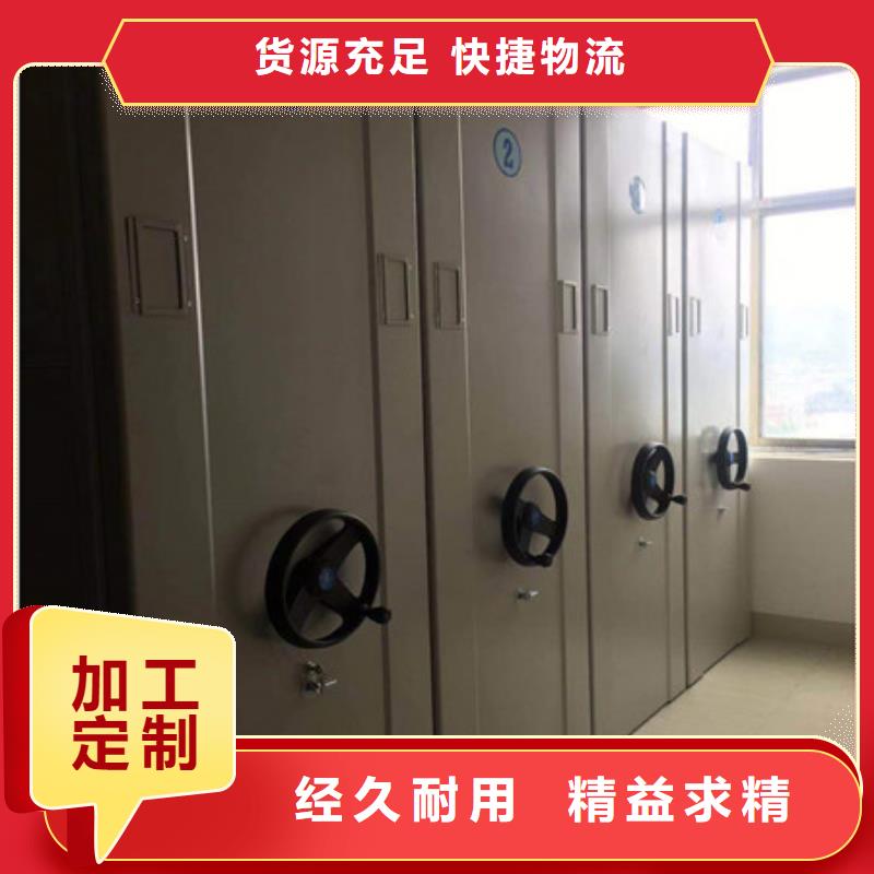 十年质保【凯美】手动密集档案资料柜本地品牌