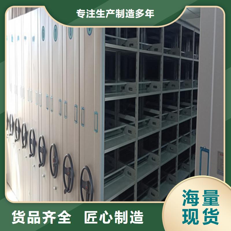 讲究实效【凯美】移动式密集柜采购无忧