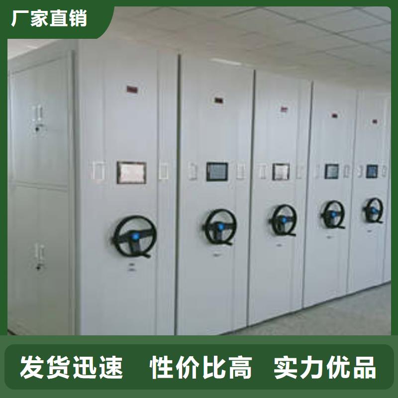 以人为本【凯美】普通密集架厂家精选